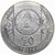  Монета 50 тенге 2013 «Суйиндир (Суйiндiр)» Казахстан, фото 2 