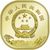  Монета 5 юаней 2019 «Всемирное наследие ЮНЕСКО — Священная гора Тайшань» Китай, фото 2 