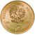  Монета 2 злотых 2008 «Бронислав Пилсудский (1866 — 1918)» Польша, фото 2 