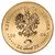  Монета 2 злотых 2009 «Енджеюв — Цистерцианский монастырь» Польша, фото 2 