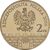  Монета 2 злотых 2006 «Ярослав» Польша, фото 2 