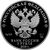  Серебряная монета 3 рубля 2019 «70 лет установлению дипломатических отношений с КНР», фото 2 