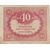  Банкнота 40 рублей 1917 «Керенка» VF-XF, фото 2 