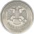  Монета 1 рубль 2010 СПМД XF, фото 2 