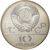  10 рублей 1979 «Олимпиада 80 — Волейбол» ЛМД UNC, фото 2 