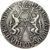  Монета 20 копеек 1764 «Вензель» Екатерина II (копия), фото 2 