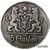  Монета 5 гульденов 1923 Данциг (копия), фото 1 