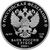  Серебряная монета 2 рубля 2020 «200 лет со дня рождения поэта А.А. Фета», фото 2 