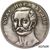  Коллекционная сувенирная монета «В память освобождения крестьян от крепостной зависимости» Александр II, фото 1 