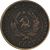  Монета 1 копейка 1925 (копия), фото 2 