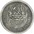  Коллекционная сувенирная монета 1 червонец 1923 «Сенокосы», фото 2 