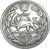  Монета 5000 динаров 1906 «Шах Мозафереддин-шах Каджар» Иран (копия), фото 2 