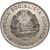  Монета 25 бани 1966 «Трактор» Румыния, фото 2 