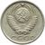  Монета 15 копеек 1980, фото 2 