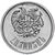  Монета 10 лум 1994 Армения, фото 1 