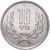  Монета 10 драм 1994 Армения, фото 1 