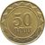  Монета 50 драм 2003 Армения, фото 1 