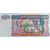  Банкнота 100 кьят 1994 Мьянма Пресс, фото 2 