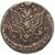  Монета 5 копеек 1781 ЕМ Екатерина II F, фото 2 