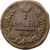  Монета 1 копейка 1823 ЕМ ФГ Александр I F, фото 1 