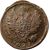  Монета 1 копейка 1823 ЕМ ФГ Александр I F, фото 2 