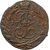  Монета полушка 1766 ЕМ Екатерина II F, фото 1 