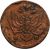  Монета 5 копеек 1780 ЕМ Екатерина II F, фото 2 