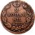  Монета 2 копейки 1823 ЕМ ФГ Александр I F, фото 1 