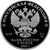  Серебряная монета 3 рубля 2021 «Умка», фото 2 