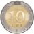  Монета 10 леев 2021 «30 лет Национальному банку» Молдова, фото 2 