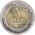  Монета 1 фунт 2022 «Египетские авиалинии «Egypt Air» Египет, фото 2 