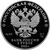 Серебряная монета 3 рубля 2022 «Веселая карусель. Антошка», фото 2 