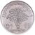  Монета 1 риэль 1970 «ФАО — Кхмерская Республика» Камбоджа, фото 2 