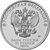  Монета 25 рублей 2023 «Смешарики» (Российская Советская мультипликация), фото 2 