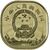  Монета 5 юаней 2022 «Гора Эмэйшань» Китай, фото 2 