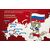  Престиж-буклет «Россия. ЧМ по футболу в России. Стадионы» 2017, фото 1 