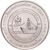  Монета 20 бат 2023 «72 года портовому управлению» Таиланд, фото 2 