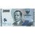  Банкнота 2000 рупий 2022 Индонезия Пресс, фото 1 