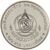  Монета 20 бат 2023 «90 лет Министерству финансов» Таиланд, фото 2 