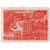  11 почтовых марок «Послевоенное восстановление народного хозяйства» СССР 1947, фото 7 