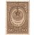  Почтовые марки (963-970) «Медали» СССР 1946, фото 6 