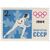  5 почтовых марок «IX зимние Олимпийские игры в Инсбруке» СССР 1964, фото 2 