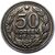  Коллекционная сувенирная монета 50 копеек 1942, фото 2 