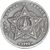  Коллекционная сувенирная монета 50 рублей 1945 «Легкий танк А-44» имитация серебра, фото 2 