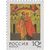  Сцепка «Русские иконы. Совместный выпуск России и Швеции» 1992, фото 2 