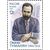  2 почтовые марки «Совместный выпуск России и Армении. В.Я. Брюсов и О.Т. Туманян» 2011, фото 3 