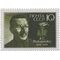  1988. СССР. 5859. 100 лет со дня рождения А.С. Макаренко, фото 1 