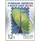  2011. 1532. Региональное содружество в области связи, фото 1 